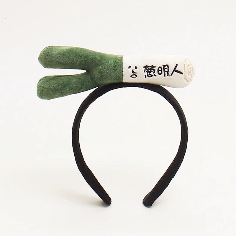 搞怪大葱发箍可爱蔬菜头饰创意葱明人超萌发卡儿童成人拍照头箍女