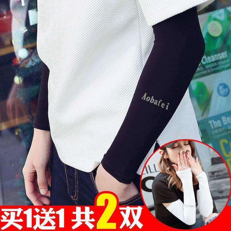 加厚冰袖耐磨冰爽袖套夏天长男款冰丝防晒手套女开车手臂套袖户外
