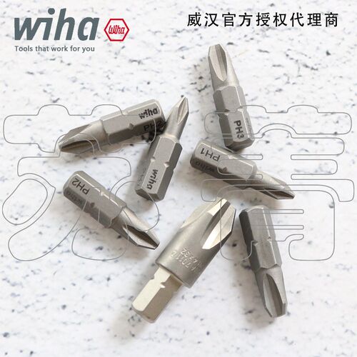 德国Wiha威汉 标准十字批头7011 Z系列 1/4 热处理硬化25mm/32mm
