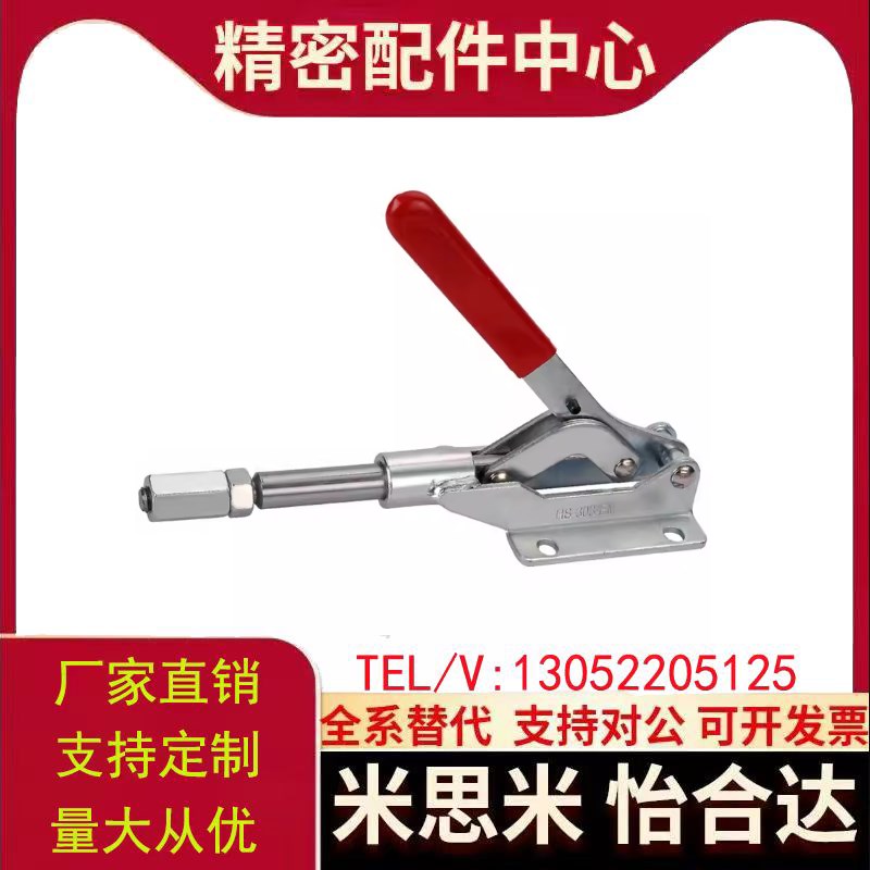 WDC302-DM 303-EM 30513 30607快速CM夹钳305推拉压紧304-HM - 实物图