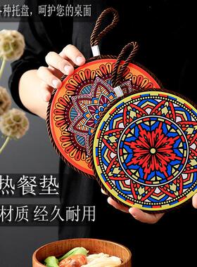 陶瓷餐垫家用防烫餐桌垫锅垫隔热垫防油垫子杯垫碗垫盘垫
