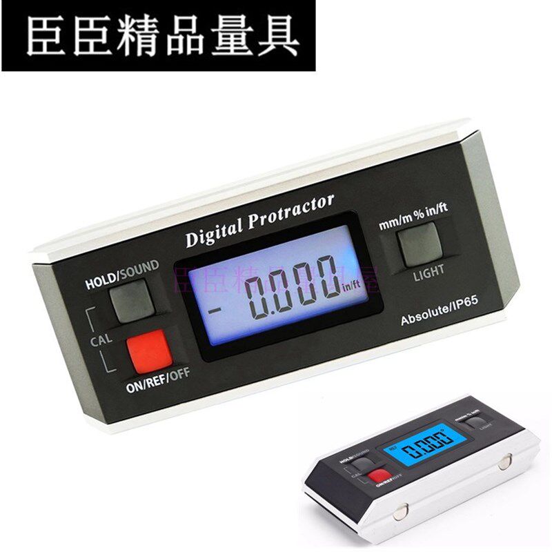 臣臣 防水带磁数显倾角仪水平仪角度尺倾角盒量角器坡度仪水平尺