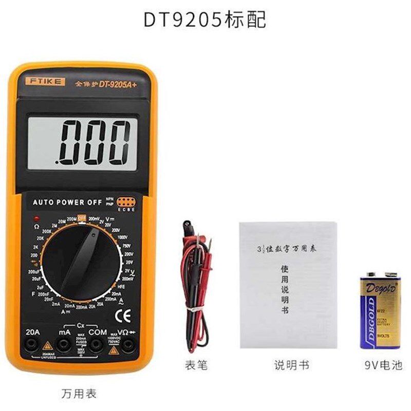 2020汽车万能表数字高精度万用表修车专用汽修电路背光电工汽车表
