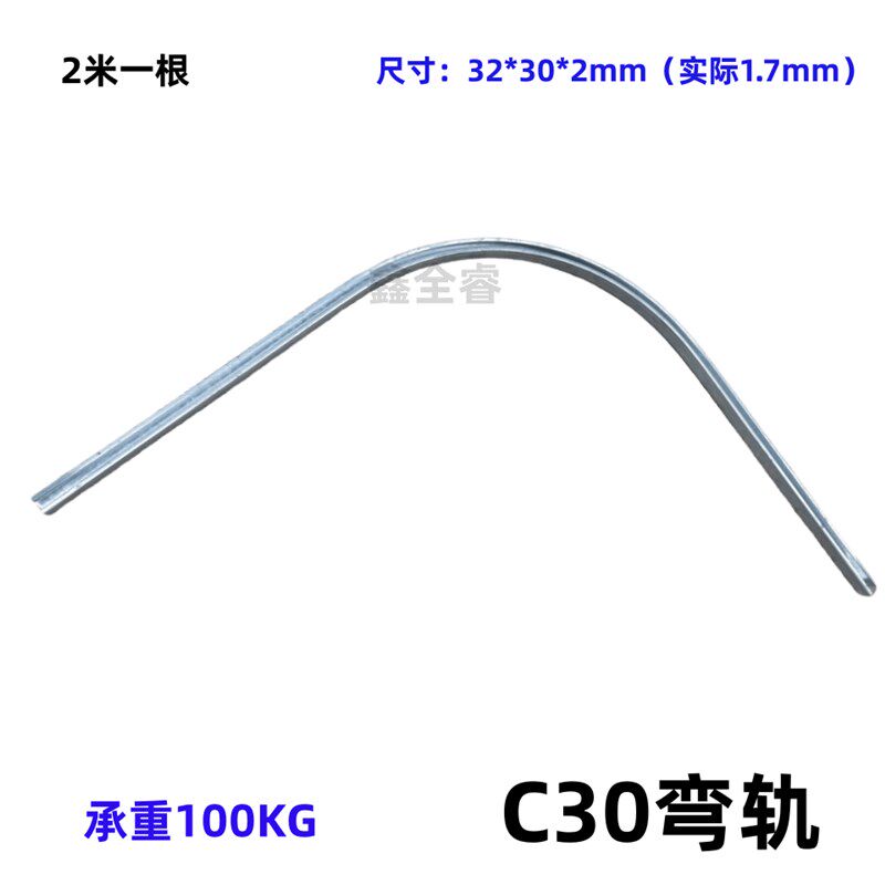 C30重型移门吊轨90度弯轨道滑轮可转弯流水线轴承滑轮承重100kg