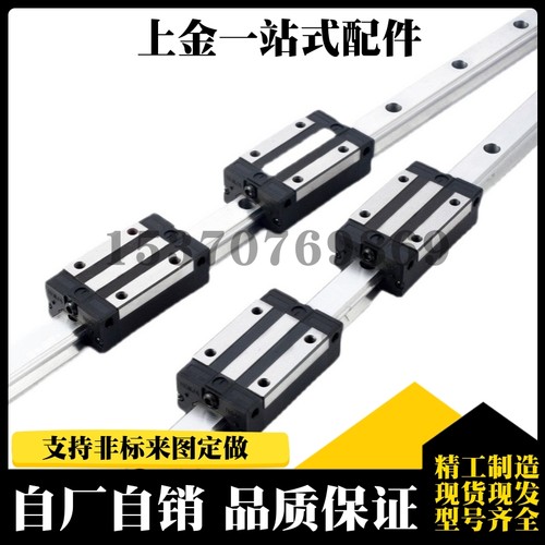 直线导轨SSEBZ/SSEBL/SSEB10 G L-35/55/75/95/115/135/175/195