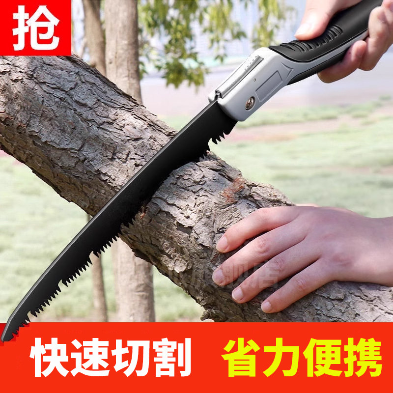手钢锯家用小型手持折叠据子木头手工锯园林锯树快速伐木头专用工