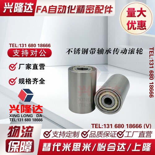 代替惰轮同步轮AFBD11-25 15-20/25/30 -9-15 32-45 37-55