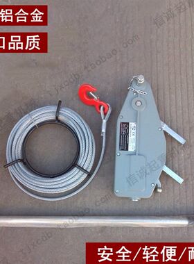 铝合金手扳葫芦牵引机钢丝绳电力拉紧线器手板800KG手动吊篮1.6吨