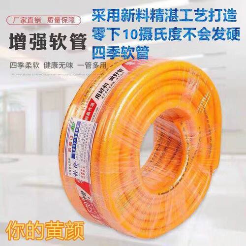黄色软管水管4分6分1寸水管无毒无味纤维管抗冻防爆耐磨水管花园