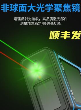 红外线激光测距仪100米尺子电子尺高精度测量仪测量工具量房神器
