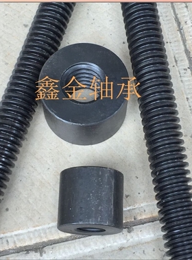 T形丝杆T30-T60正丝 梯形丝杆 梯形螺杆 T型螺母 45钢全牙1米24*5