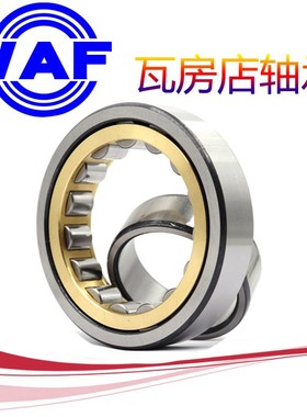瓦房店WAF轴承轴承N NU NJ1011 1012 1013 1014 1015 1016 1017E