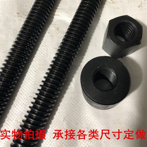 梯形丝杆 螺母螺杆 T型丝杠粗牙Tr8 10 12 14 18 25 26323845全牙