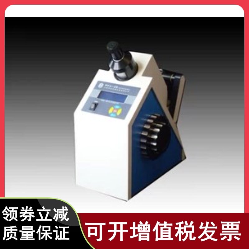 上海申光 WYA-2S数字式阿贝折射仪液体或固体的折射率测定仪