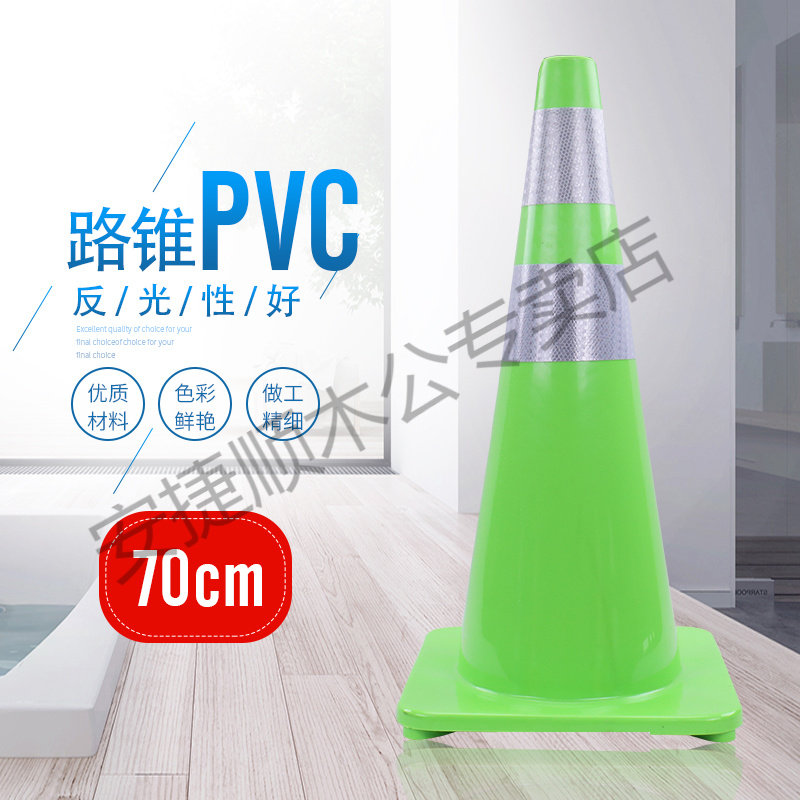 红白pvc路锥70cm反光路锥雪糕桶道路路障锥PVC黑底警示锥交通设施