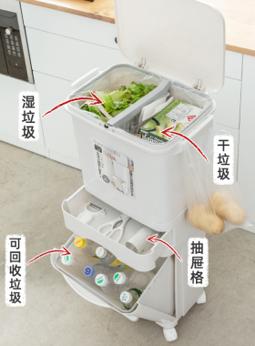 垃圾分类垃圾桶家用厨房带轮子干湿分离有盖脚踏拉圾筒大垃圾箱