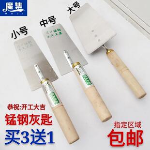 泥工工具大全灰铲抹泥刀皿灰刀长柄批灰泥工瓦工铺贴瓷砖工具铁板