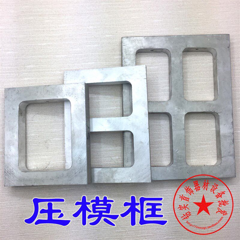 (DIY首饰制作器材)压模框/胶模框/ 单孔2孔4孔18MM-30MM