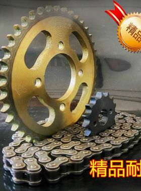 德国进口摩托车金刚150/125太子车套链链轮大小齿轮链条配件大全