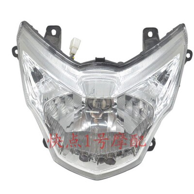 适用豪爵HJ110-3/HJ125-20/HJ125K-6/HJ110-8大灯总成前照灯总成