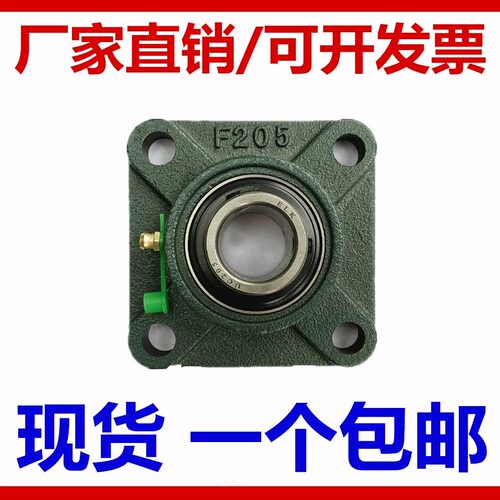 外球面轴承带座UCF305 306 307 308 309 310 311 312 313 314 315