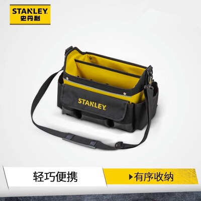 史丹利木工工具袋电工专用便携式帆布加厚结实耐用手提收纳工具包