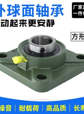 外球面方形带座轴承UCFU201 202 203 204 205 206 207 208 209
