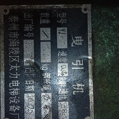 泰州太力YJ100杂物梯曳引机餐梯曳引轮 涡轮 制动器抱闸 电梯配件