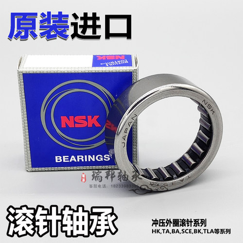 进口滚针轴承 HK 1515 1516 1520 1522 1606 1609 1610 1612