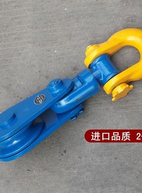 船用强力滑车起重滑轮美标吊钩吊环卸扣式2吨-20吨小型包邮H418-9