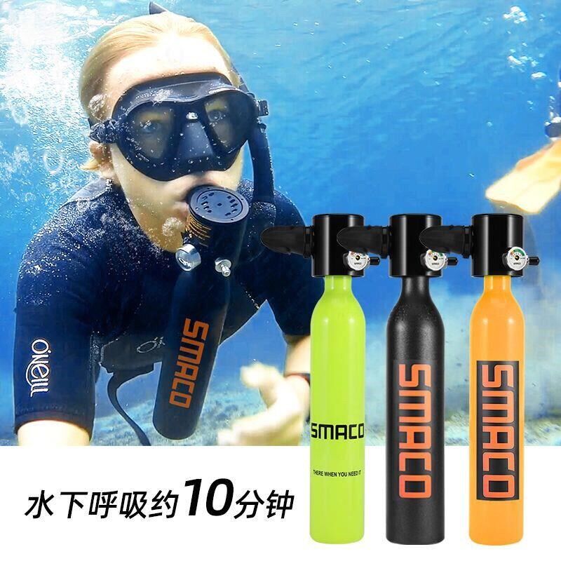潜水装备小氧气瓶水下呼吸器管罐游泳神器便携备用
