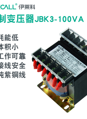 伊莱科控制变压器JBK3-63-250VA机床控制 紫铜线安全维修变压器
