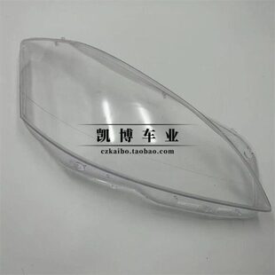 S300 S350 S500 适用于奔驰W221大灯罩 面罩 13款 大灯壳 灯壳