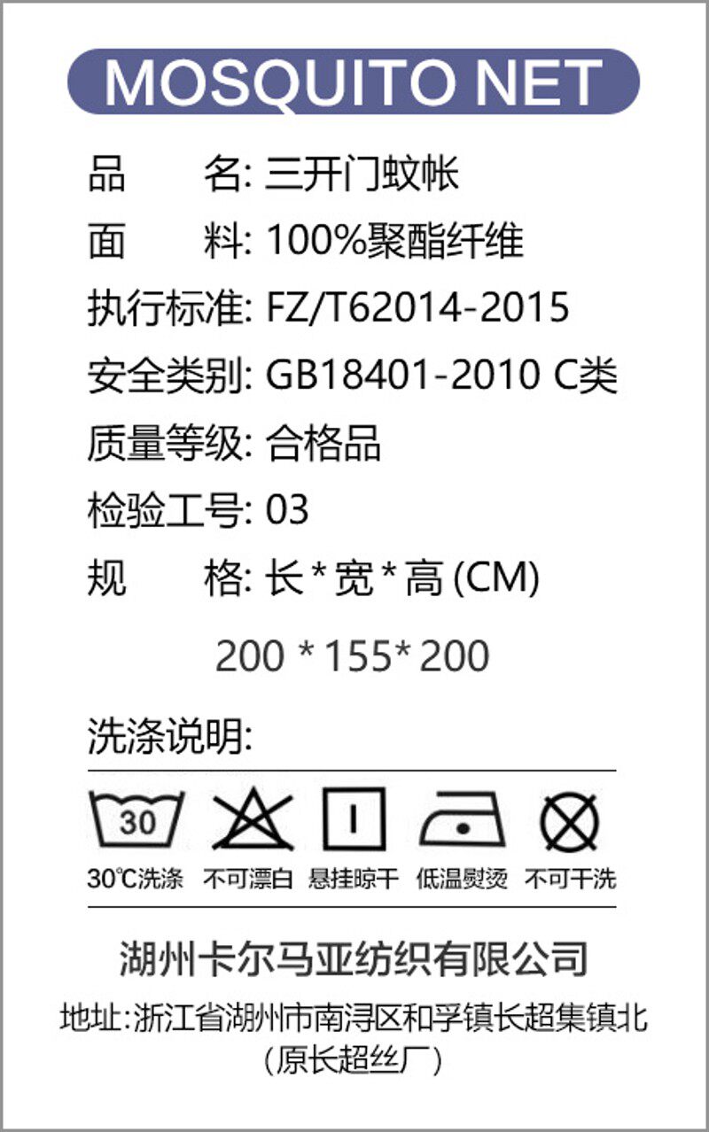 蚊帐家用2026新款卧室免安装1米8x2米宽2米长的床乘2米的蚊怅纹账