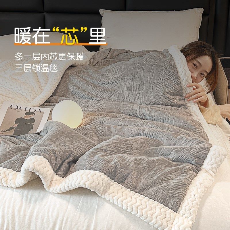 珊瑚绒毛毯冬季加厚盖毯被子毛绒毯子办公室午睡毯沙发毯床单绒毯