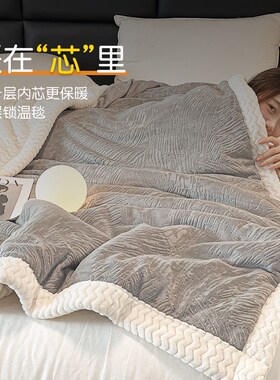 珊瑚绒毛毯冬季加厚盖毯被子毛绒毯子办公室午睡毯沙发毯床单绒毯