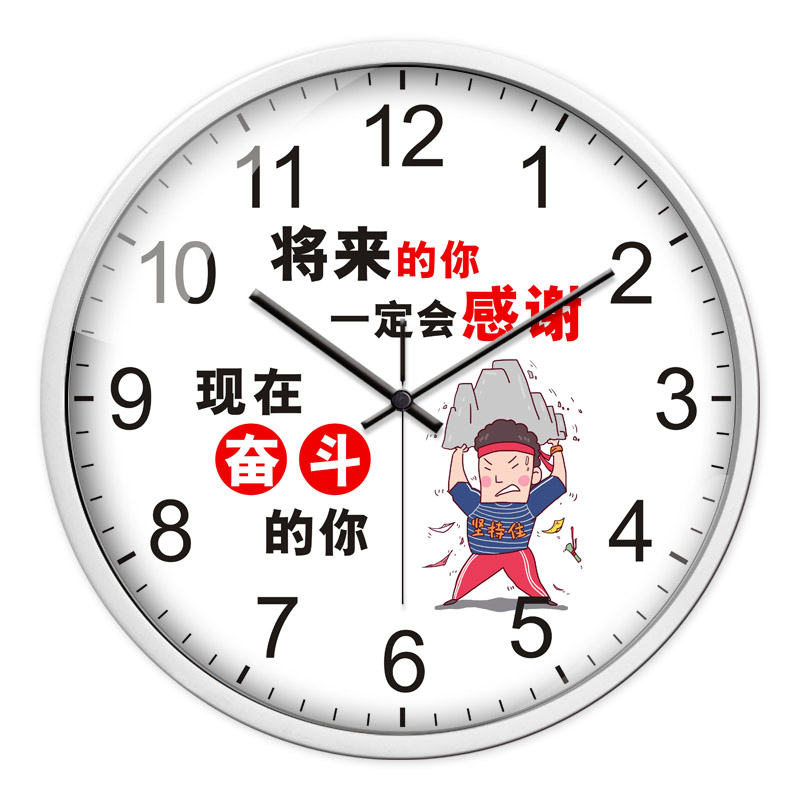 企业文化墙装饰挂钟励志墙上挂件时钟办公室布置激励标语员工鼓舞