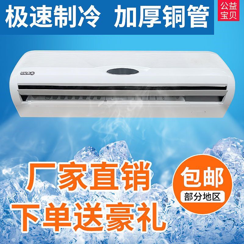 家用水暖空调立式柜机吹风式冷暖水循环热水散热器暖气片壁挂挂机