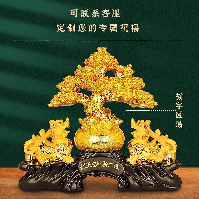 财源广进金蟾貔貅发财树摆件客厅招财摇钱树收银台新店铺开业礼品