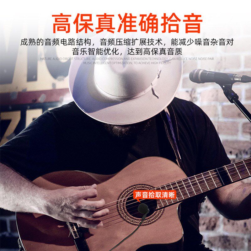高清乐器有线领夹麦克风二胡萨克斯话筒舞台表演电容式拾音器话筒