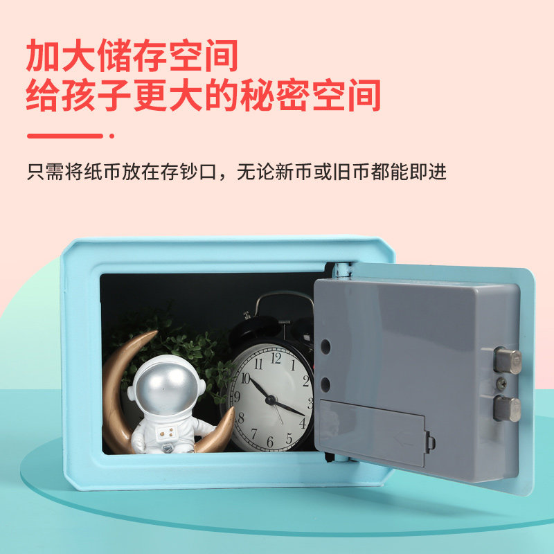 2024年新款存钱罐儿童男孩储钱罐女孩储蓄罐成人密码保险箱零钱罐