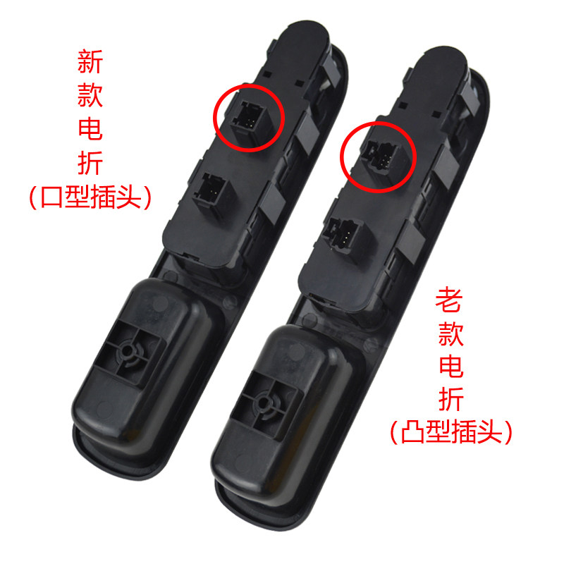 适配标致307玻璃升降器开关总成左前门车窗电动控制按钮升窗标志