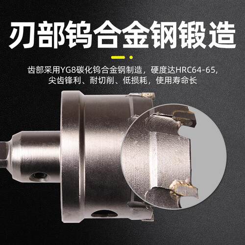 不锈钢铝合金板开孔器钻头16m17m18m19m20m22m25m28m30m32m35m40