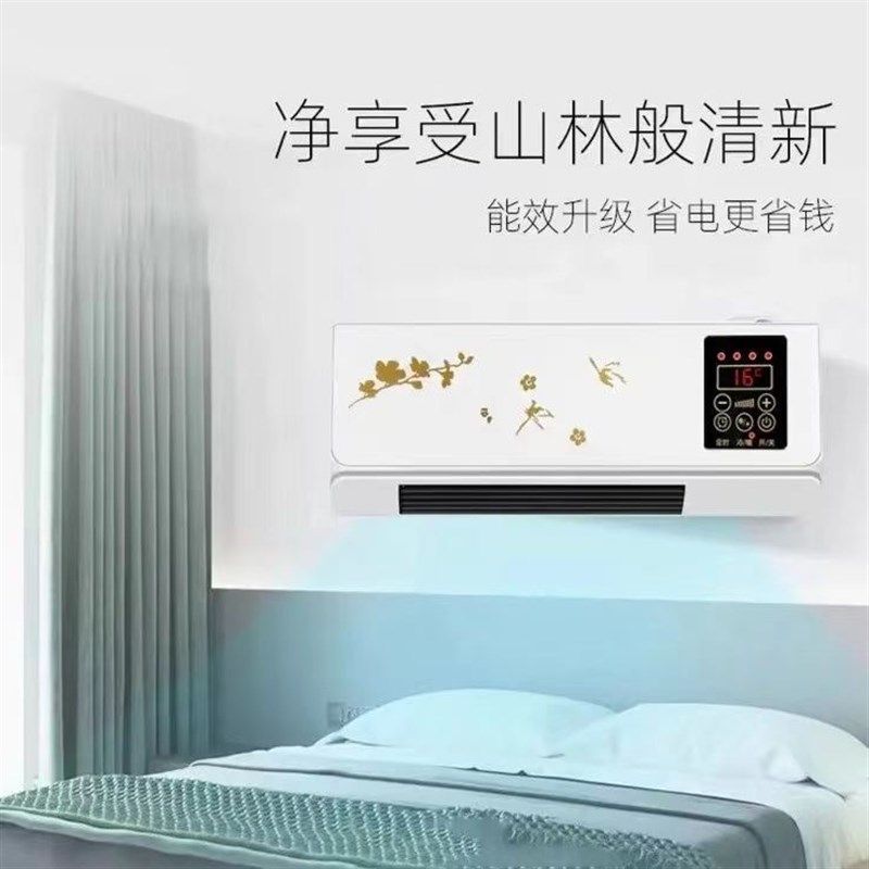 移动小空调冷暖两用省电卧室小型冷风扇家用节能静音无外机的空调