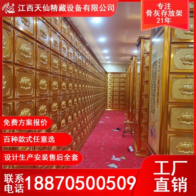 骨灰盒存放架寺院陵园村镇安息堂骨灰堂墓园临时寄存柜地宫福位架