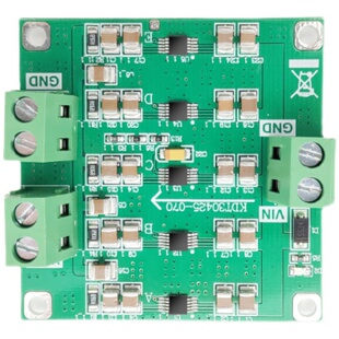 LT3042模块 正压电源模块五片并联 低噪声线性电源 射频电源模块