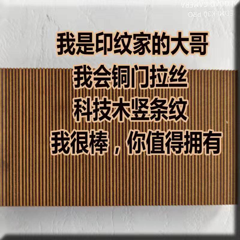 简成自由兔补漆美容材料升级高端版木纹神器无痕万能逼真木纹工具