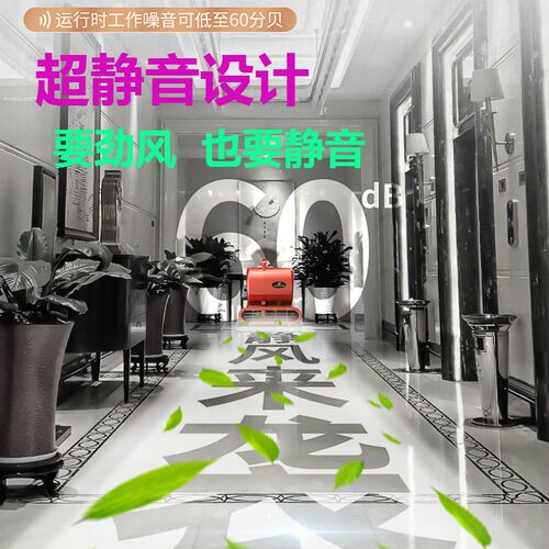 杰诺C6冷热吹干机 商用大功率地毯除湿机 3000W吹风机