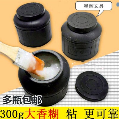 包邮大香糊 浆糊  对联胶水 半固体胶 300克一瓶  8瓶 一口价包邮
