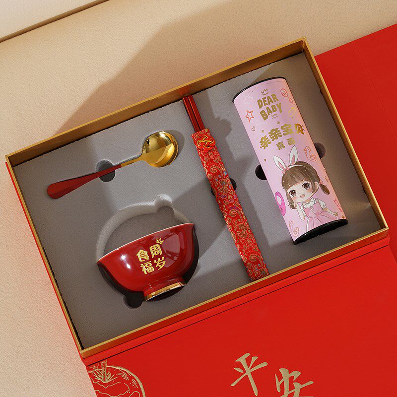 恒列宝宝周岁食福碗筷红色认干亲面碗定制礼品碗生日寿碗餐具礼盒